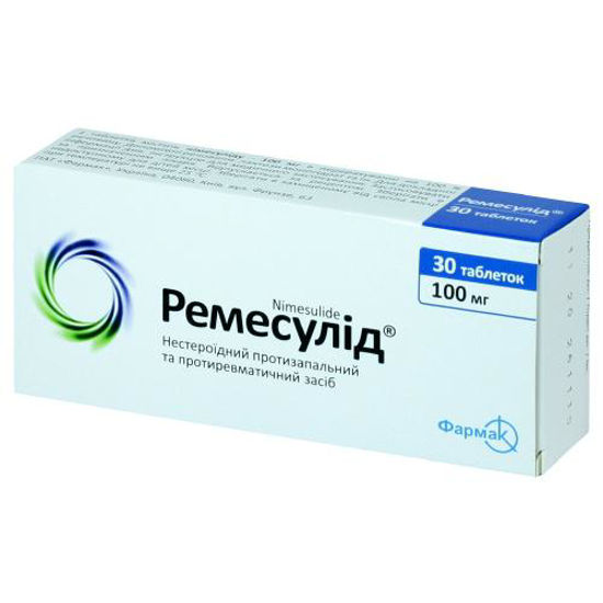 Ремесулід таблетки 100 мг №30